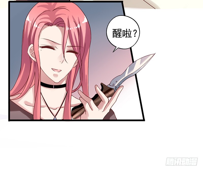 栗橙CP番外9：搞事-第234话