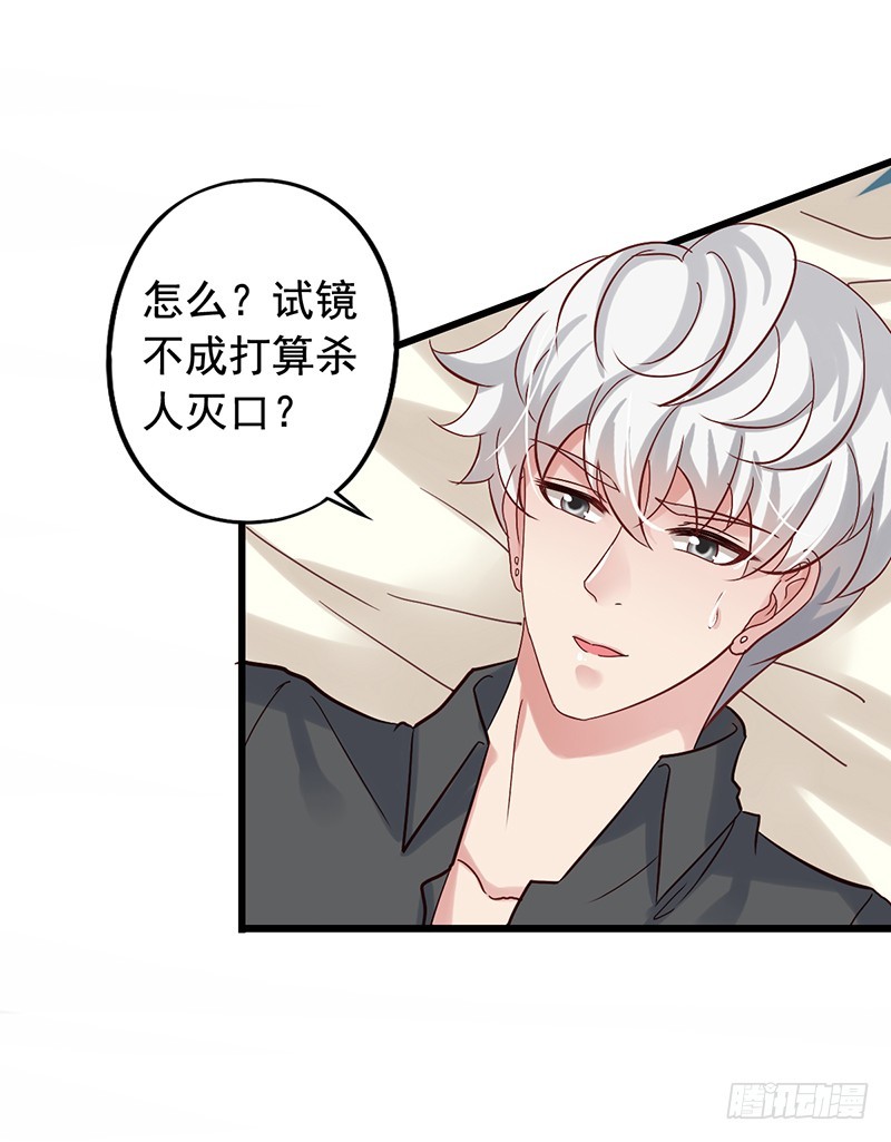 栗橙CP番外9：搞事-第234话