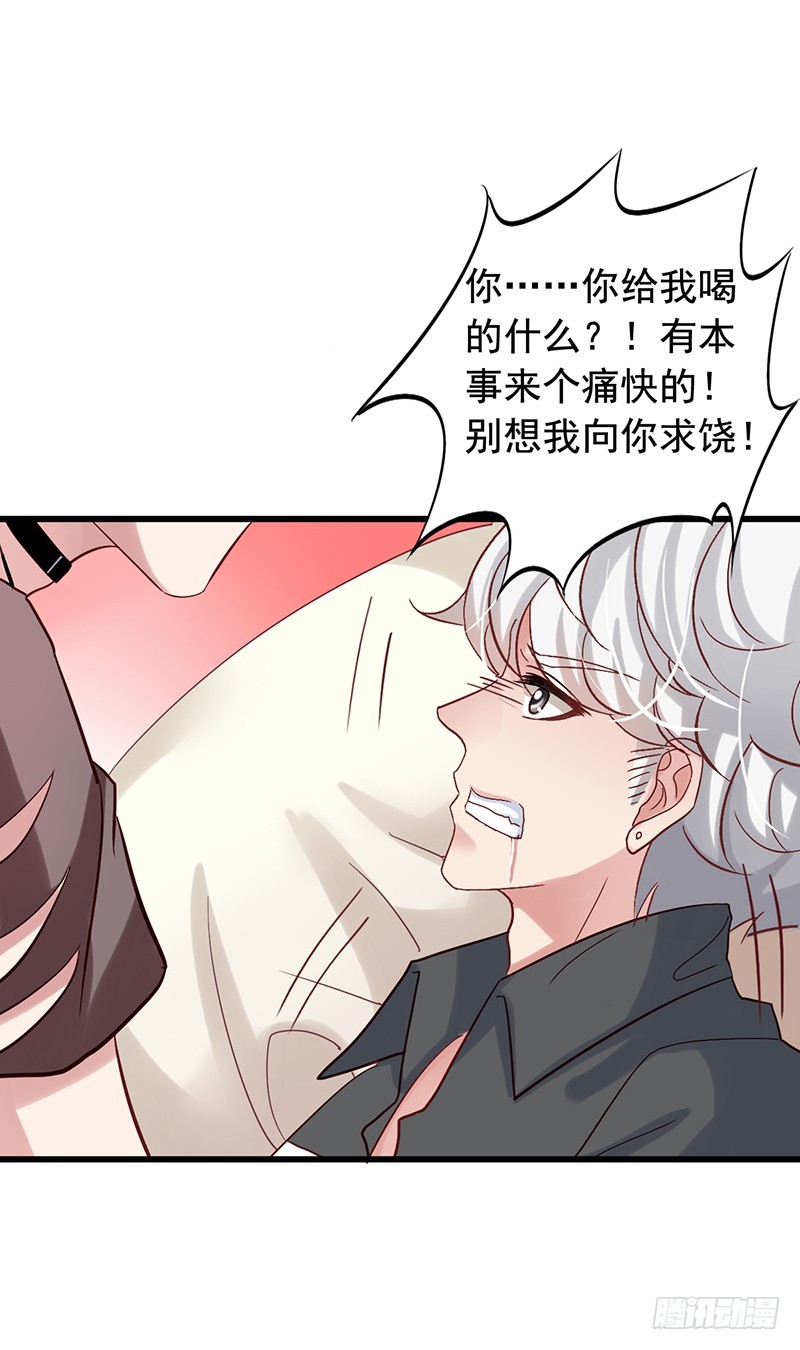 栗橙CP番外9：搞事-第234话