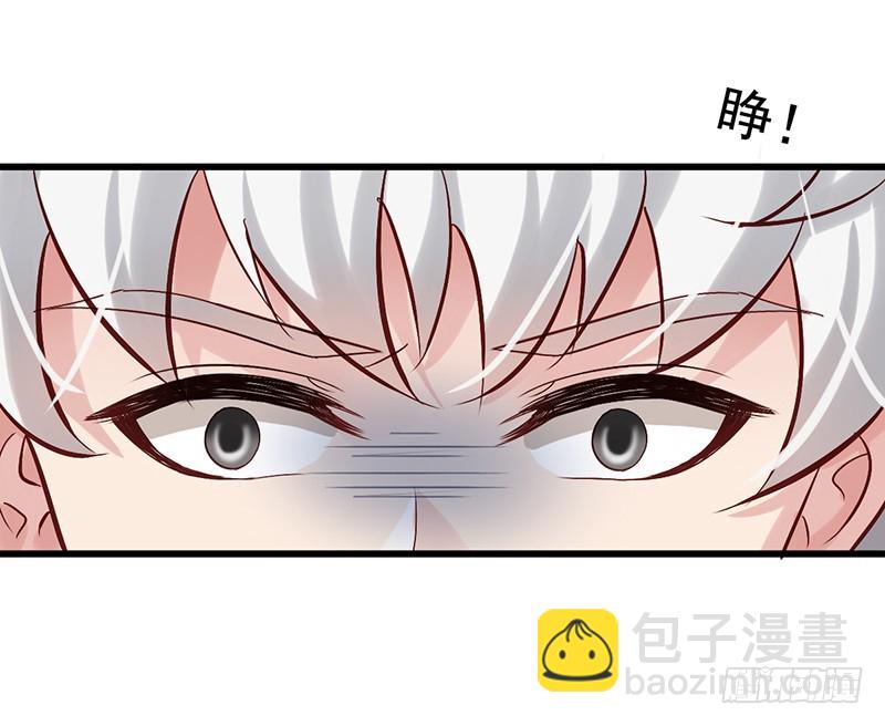 栗橙CP番外11：伤害了橙子-第236话