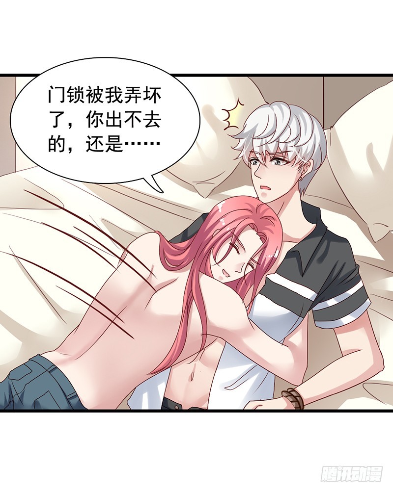栗橙CP番外11：伤害了橙子-第236话