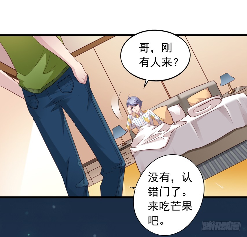 栗橙CP番外13：来到老吴地盘(1/2)-第238话