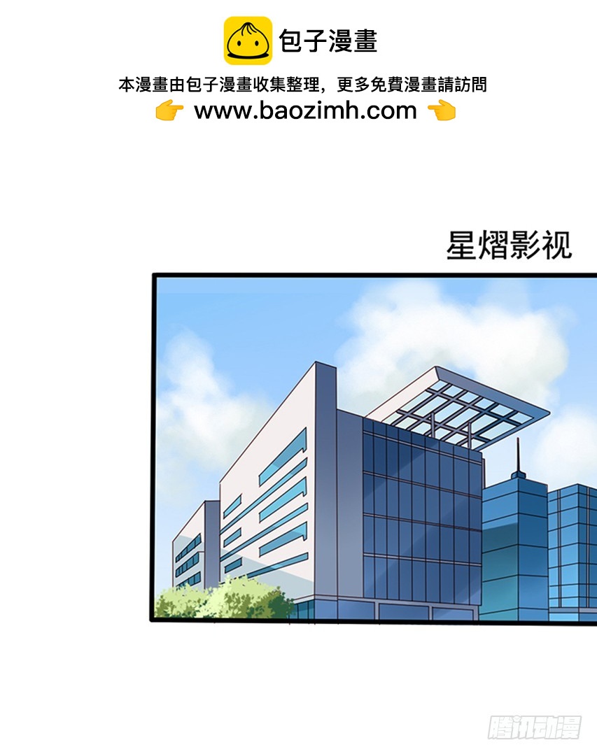 栗橙CP番外13：来到老吴地盘(1/2)-第238话