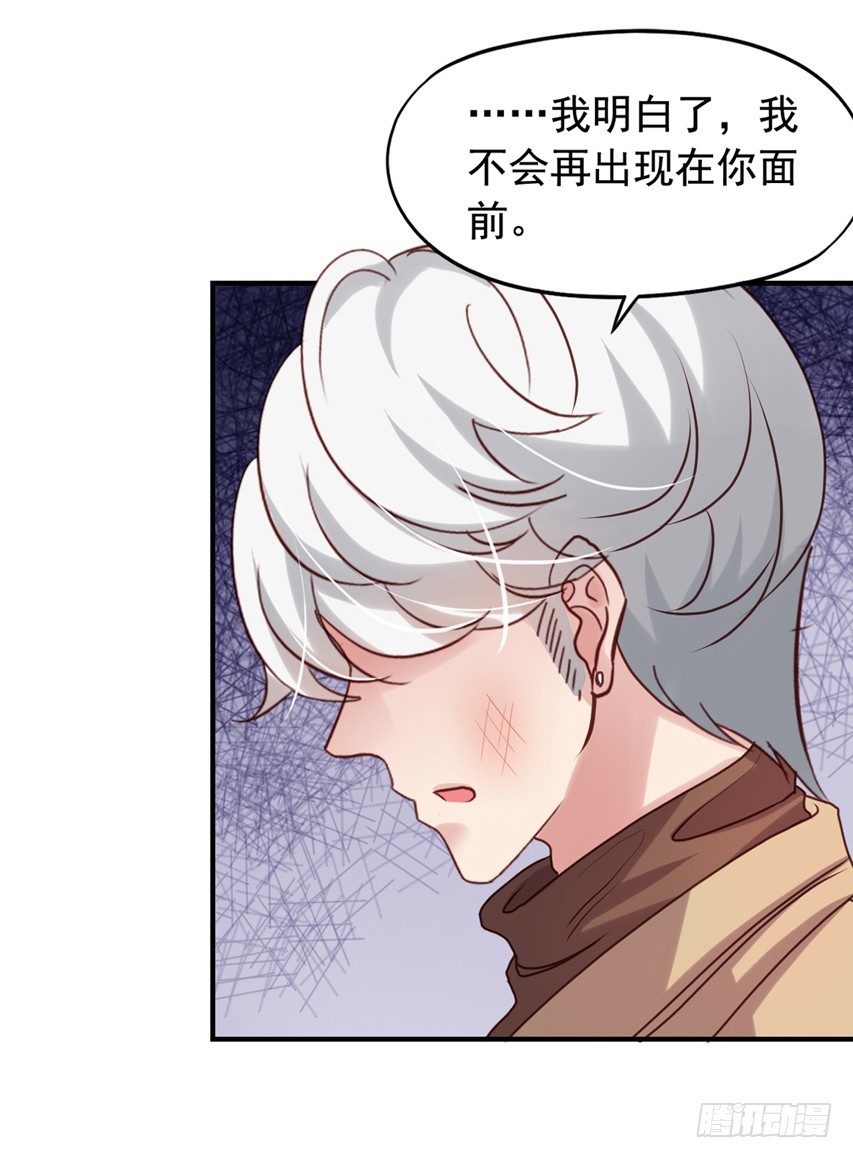 栗橙CP番外13：来到老吴地盘(1/2)-第238话