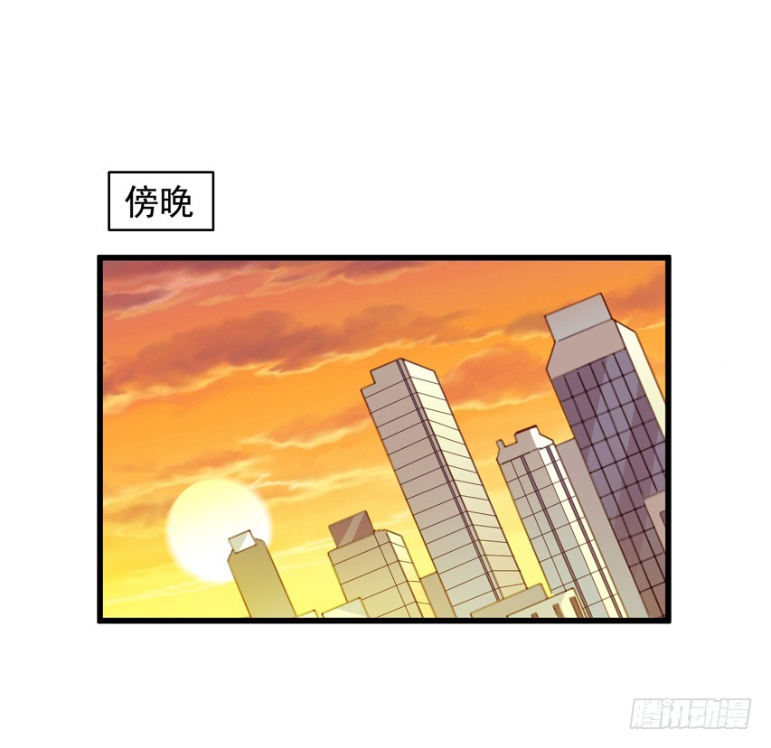 栗橙CP番外13：来到老吴地盘(1/2)-第238话