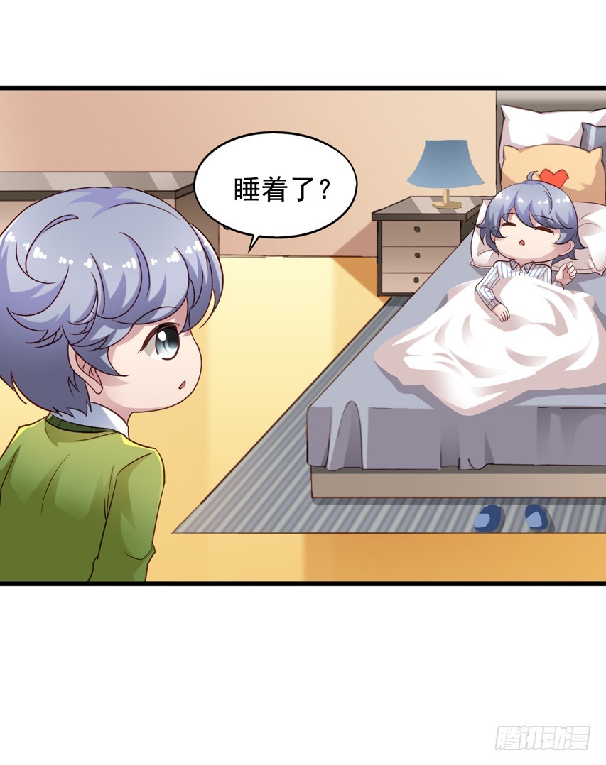 栗橙CP番外13：来到老吴地盘(1/2)-第238话
