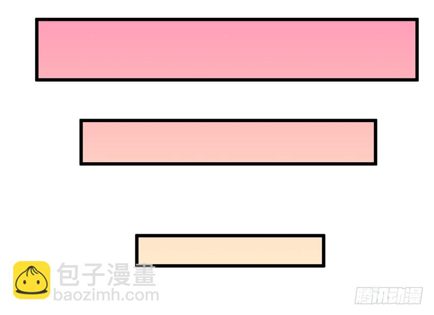 栗橙CP番外15：栗子无奈离开-第240话