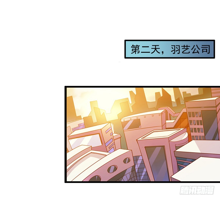 栗橙CP番外15：栗子无奈离开-第240话