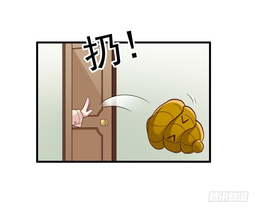 栗橙CP番外15：栗子无奈离开-第240话