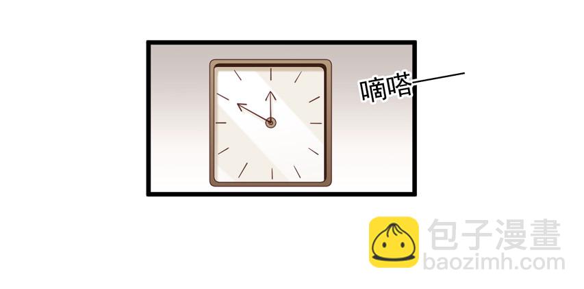 栗橙CP番外15：栗子无奈离开-第240话