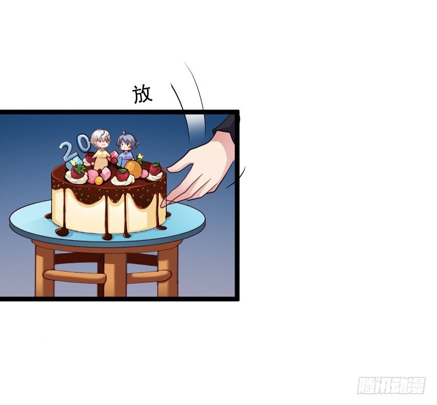 栗橙CP番外17：不好的回忆-第242话