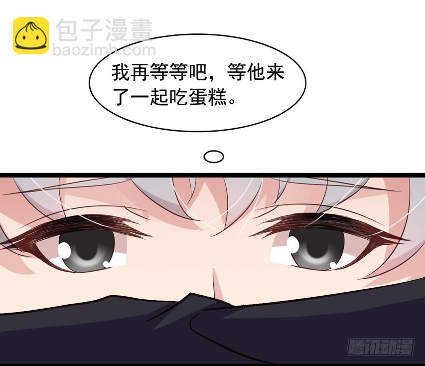 栗橙CP番外17：不好的回忆-第242话