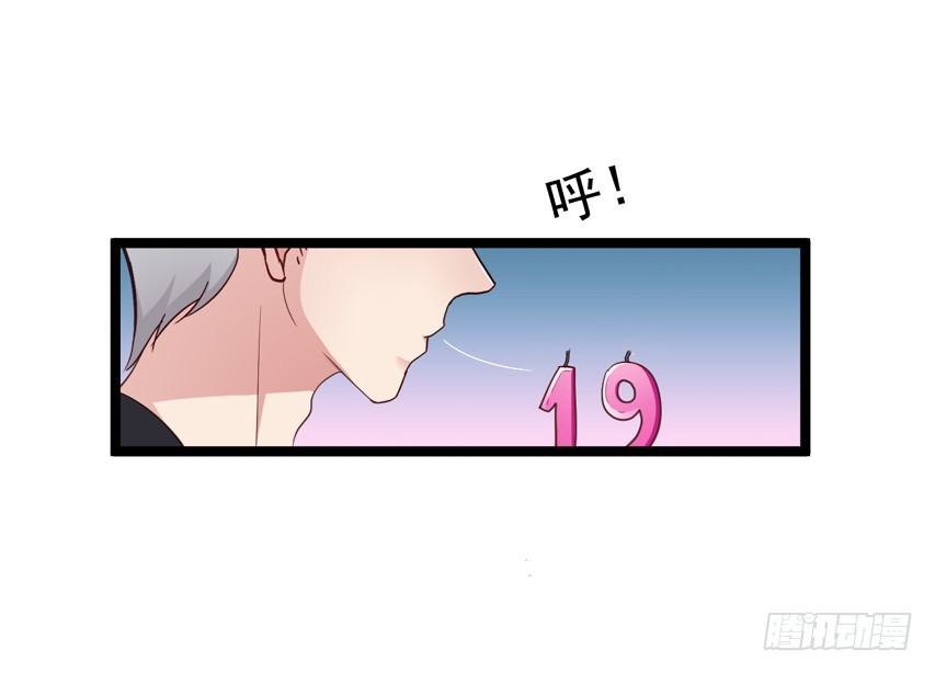 栗橙CP番外17：不好的回忆-第242话