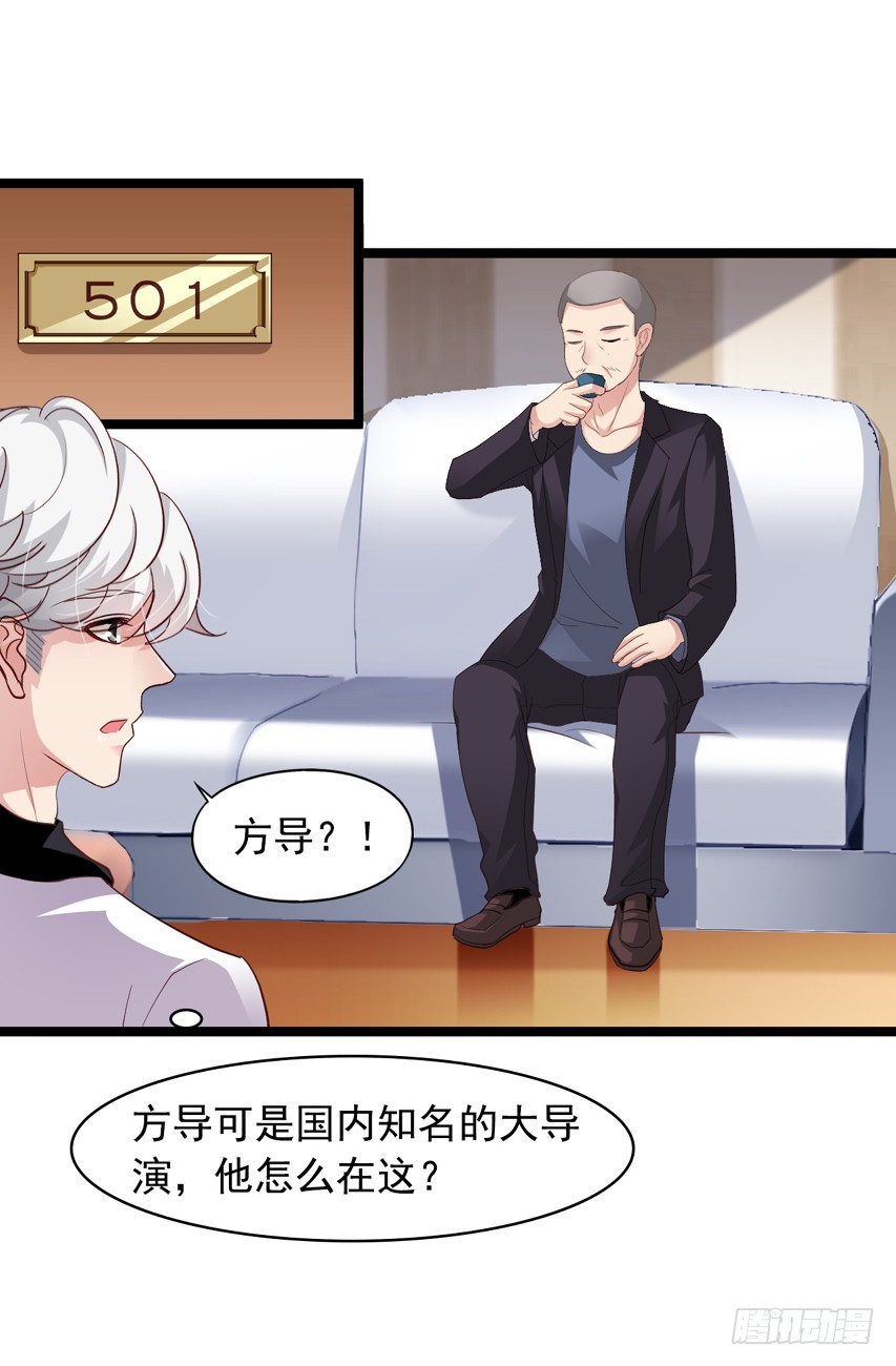 栗橙CP番外17：不好的回忆-第242话