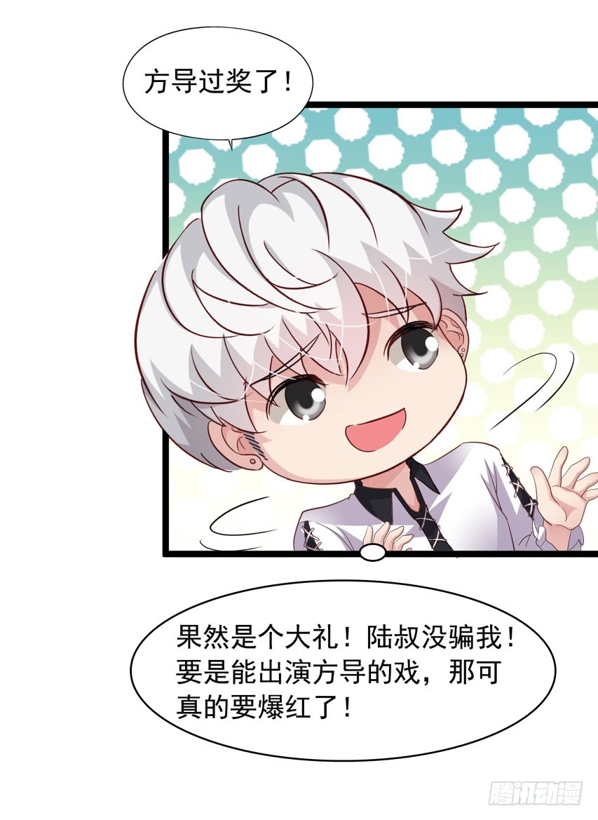 栗橙CP番外17：不好的回忆-第242话