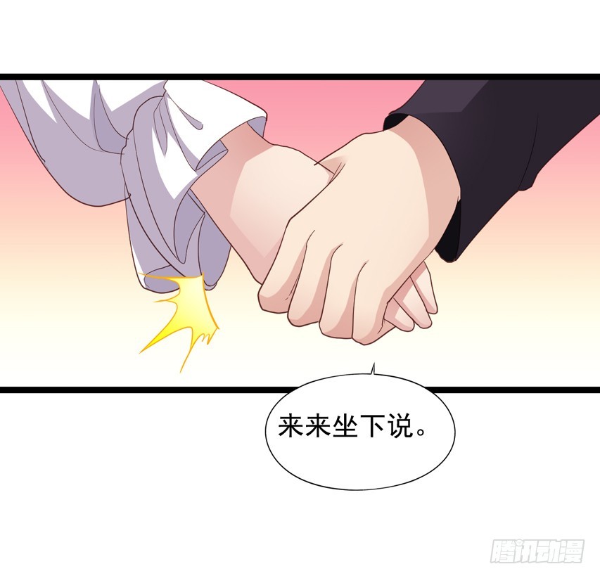 栗橙CP番外17：不好的回忆-第242话