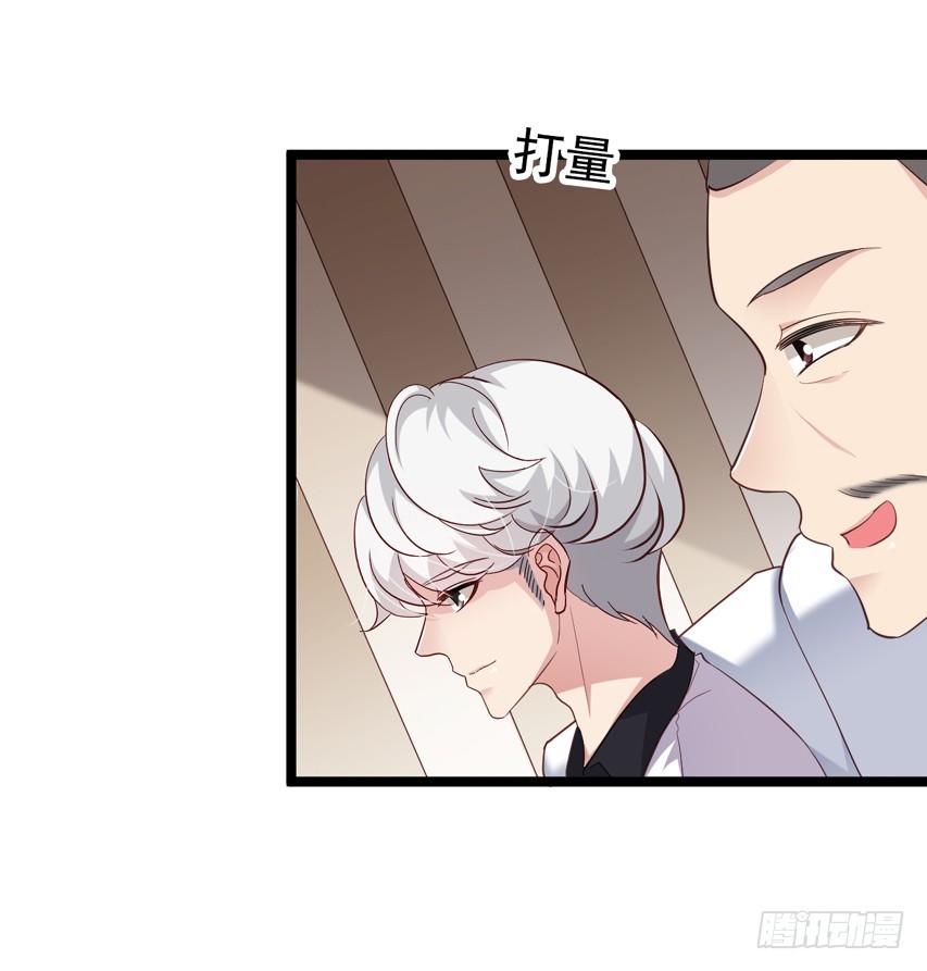 栗橙CP番外17：不好的回忆-第242话