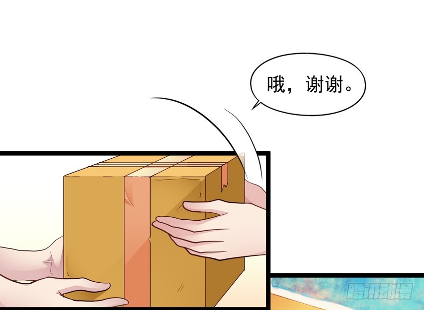 栗橙CP番外17：不好的回忆-第242话