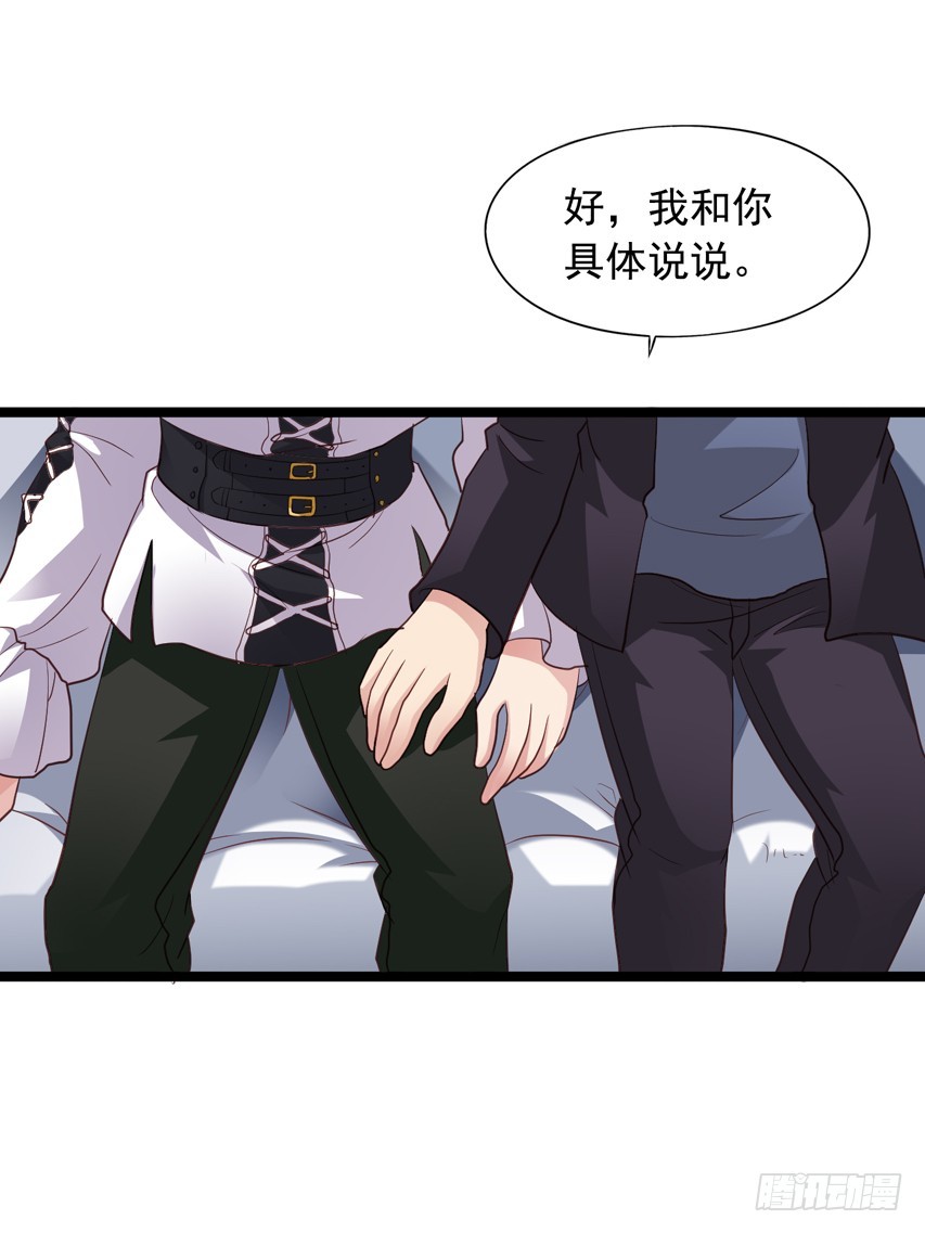 栗橙CP番外17：不好的回忆-第242话