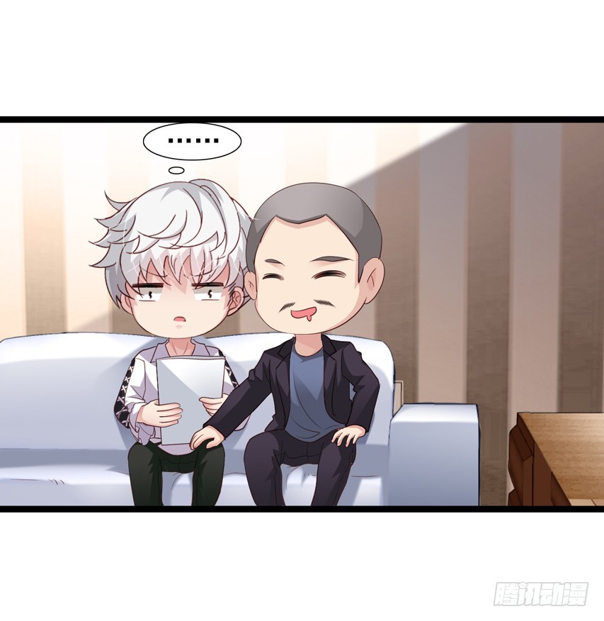 栗橙CP番外17：不好的回忆-第242话