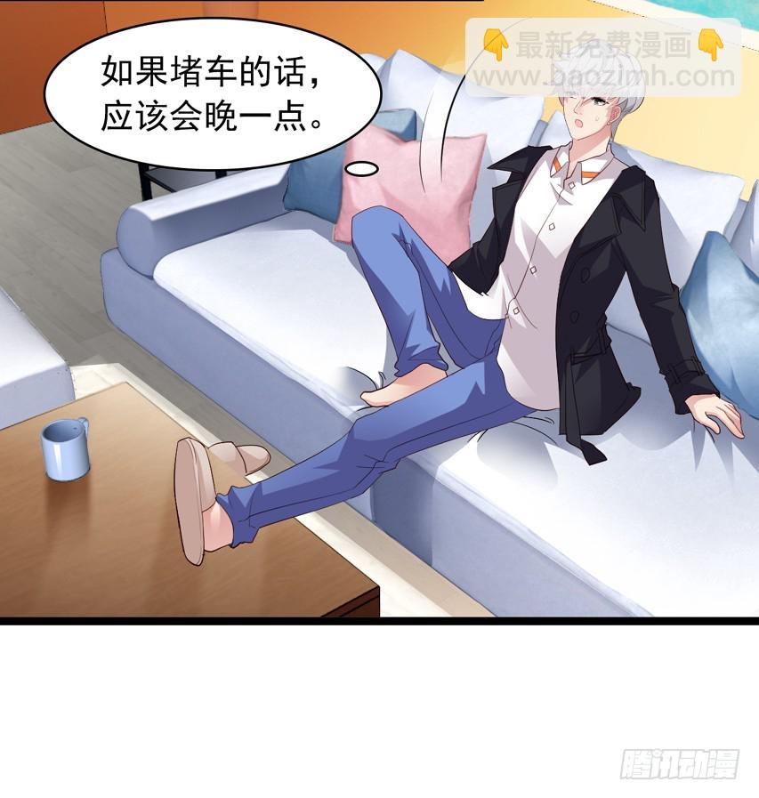 栗橙CP番外17：不好的回忆-第242话