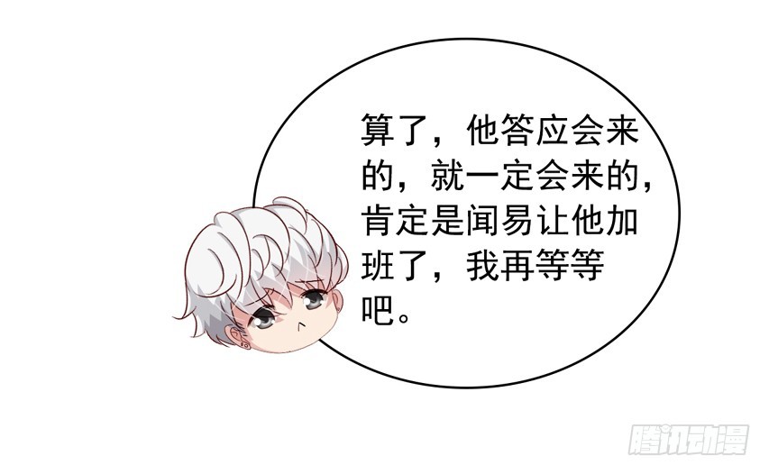 栗橙CP番外17：不好的回忆-第242话