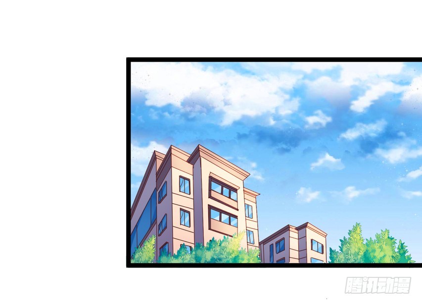 栗橙CP番外19：我想去你家-第244话