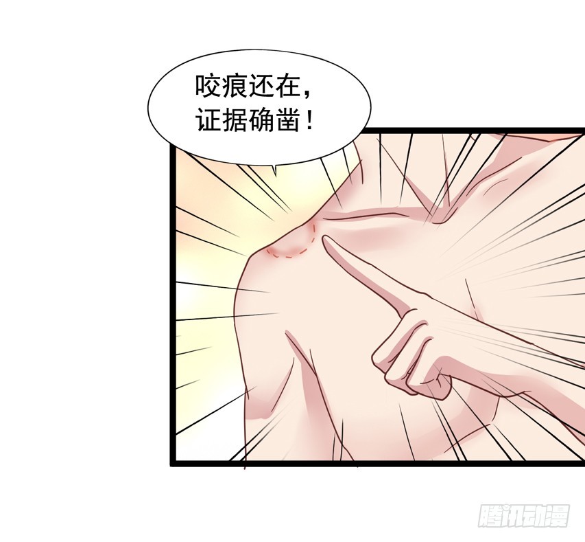 栗橙CP番外21：终于吃到橙子-第246话