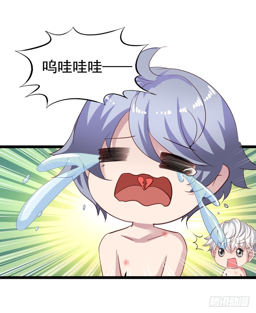栗橙CP番外21：终于吃到橙子-第246话