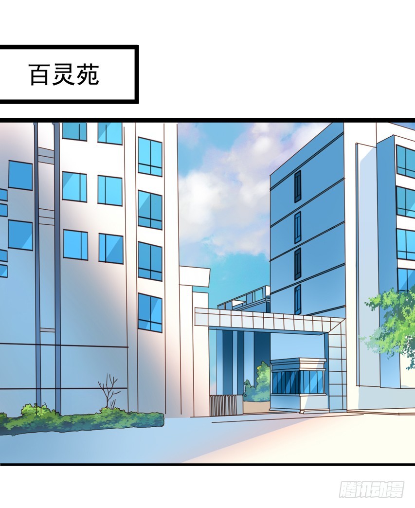 栗橙CP番外21：终于吃到橙子-第246话