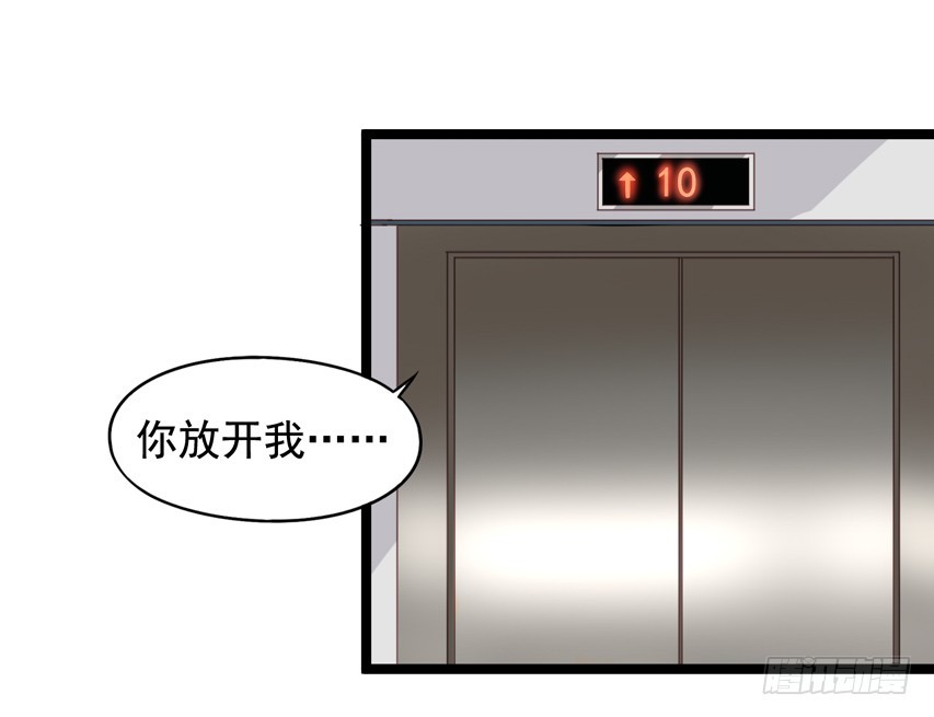 栗橙CP番外21：终于吃到橙子-第246话