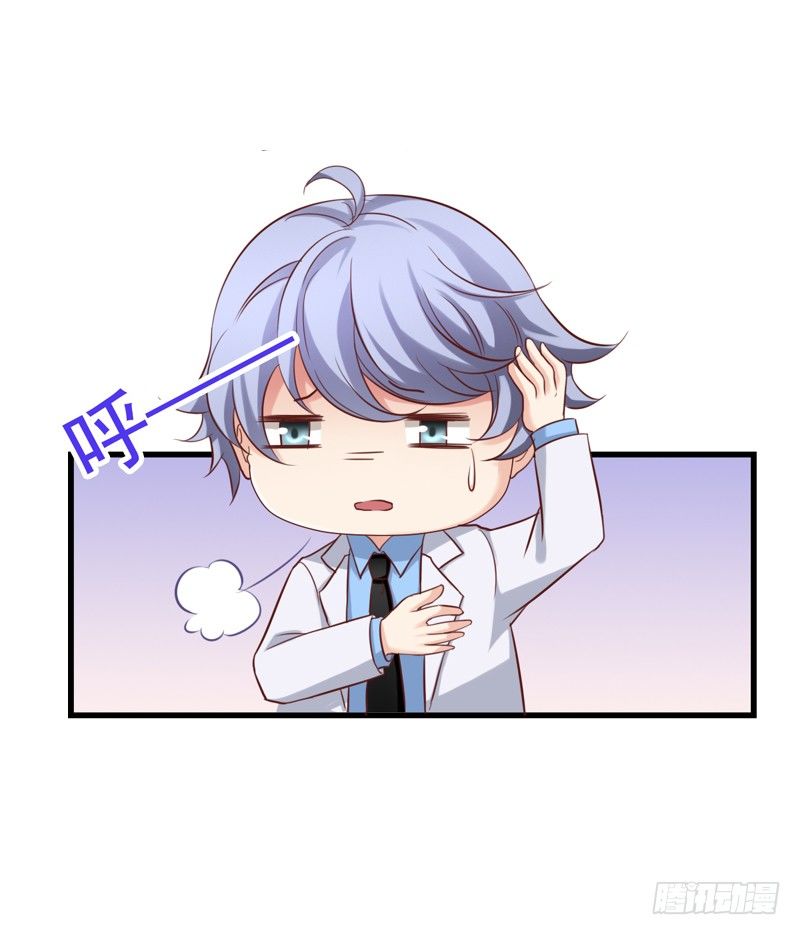 第26回 威胁-第26话
