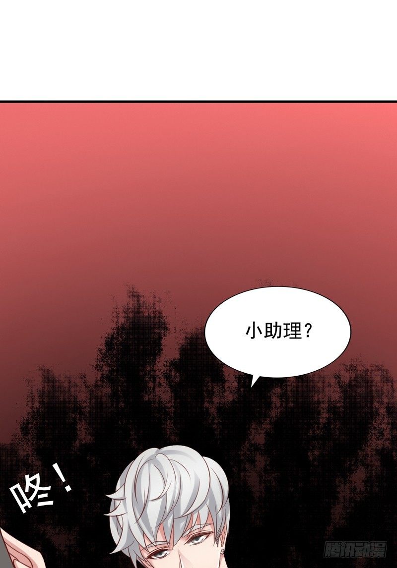 第26回 威胁-第26话