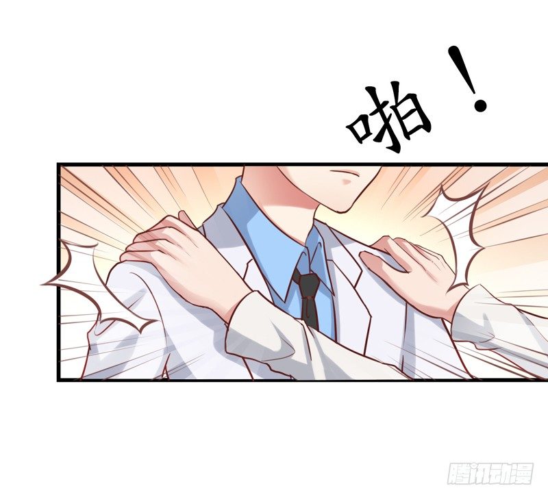 第26回 威胁-第26话