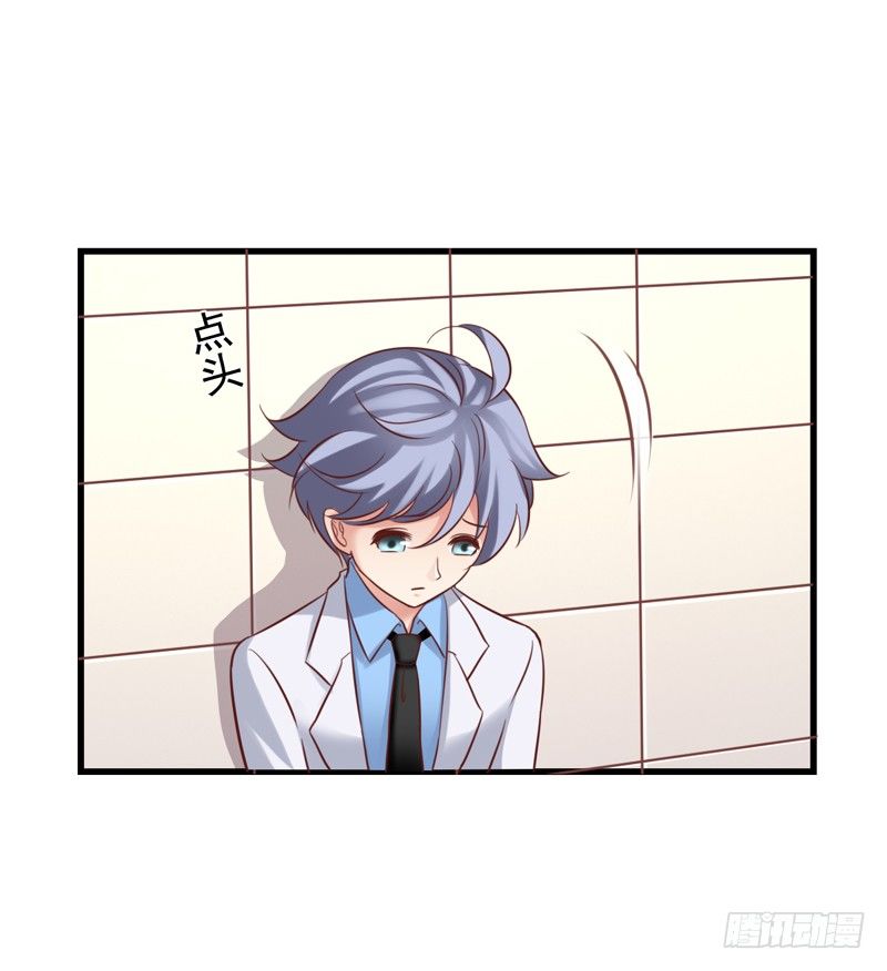 第26回 威胁-第26话