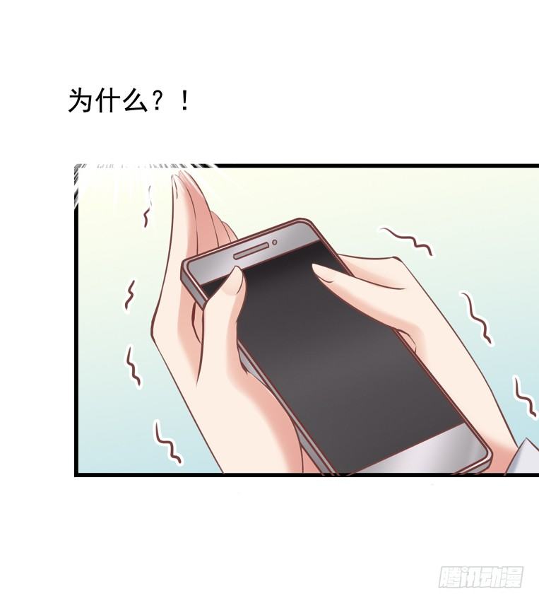 第26回 威胁-第26话