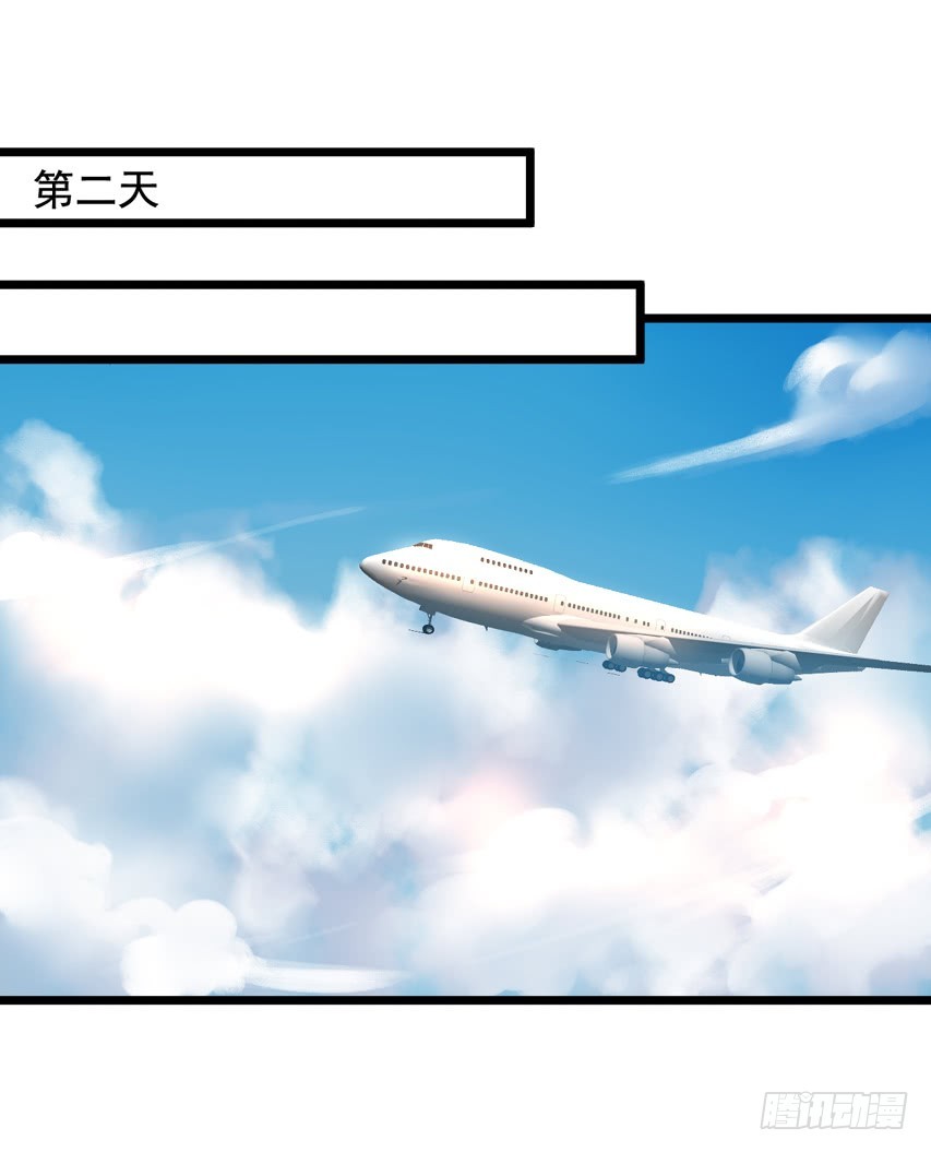 栗橙CP番外23：去探班-第248话