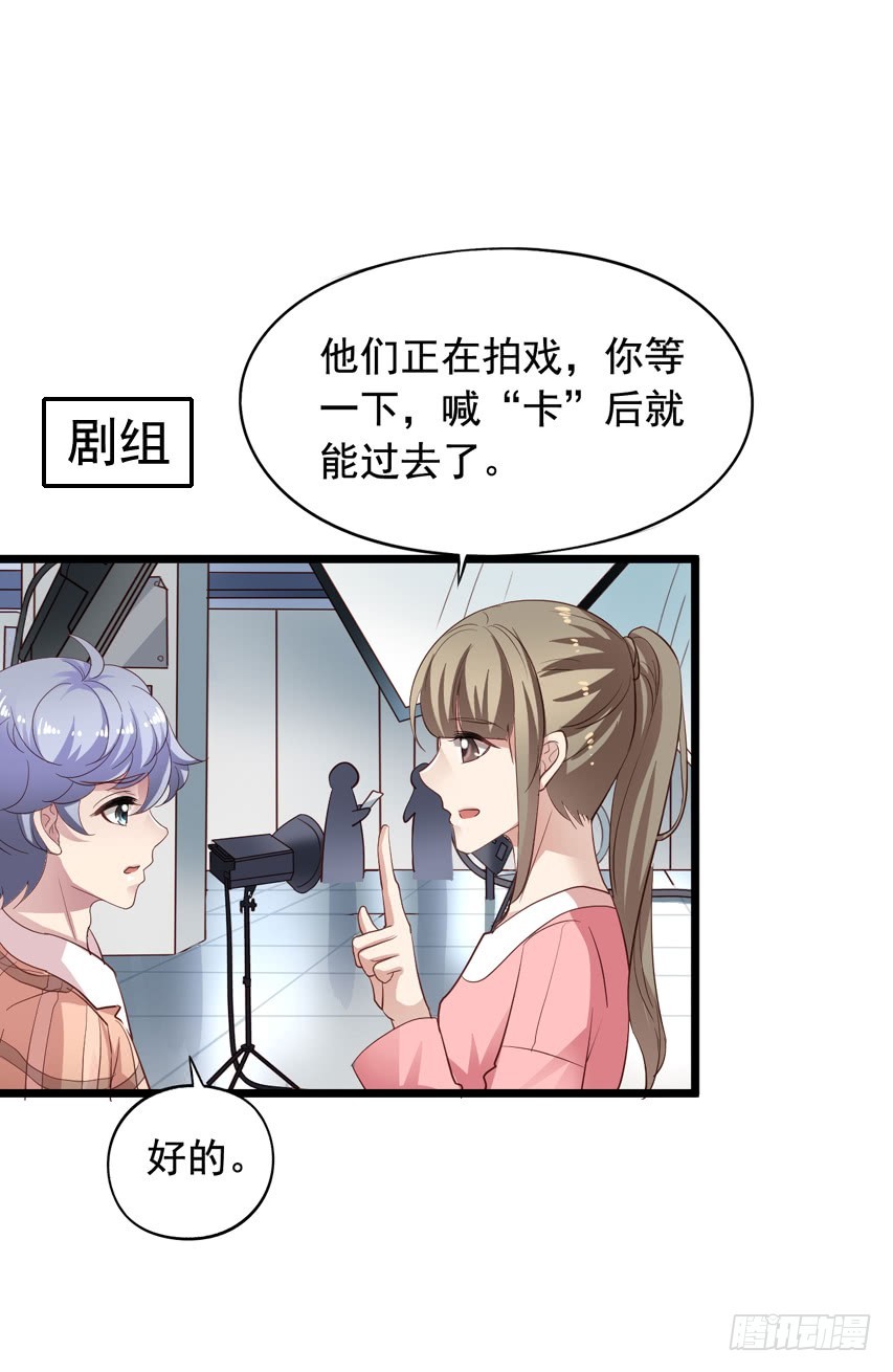 栗橙CP番外23：去探班-第248话