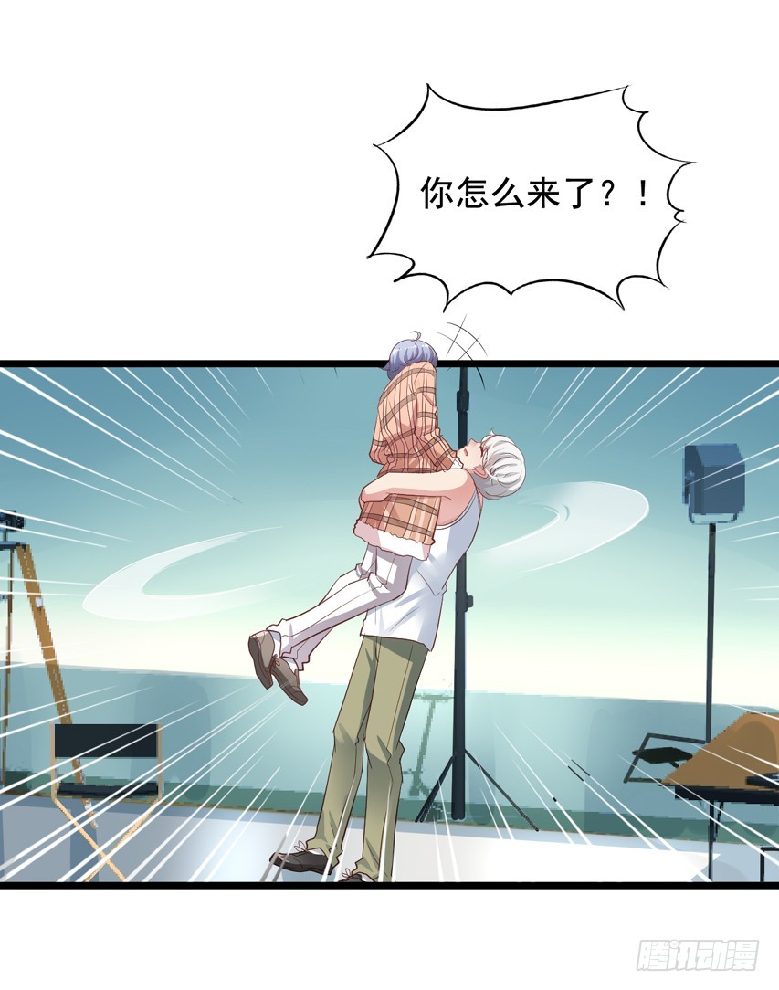 栗橙CP番外23：去探班-第248话