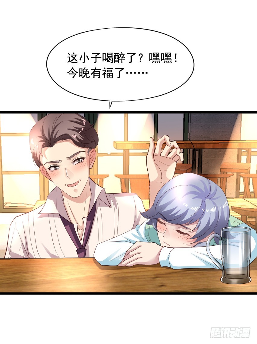 栗橙CP番外23：去探班-第248话