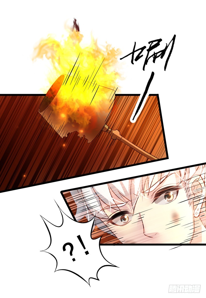 栗橙CP番外25：救橙子救栗子-第250话