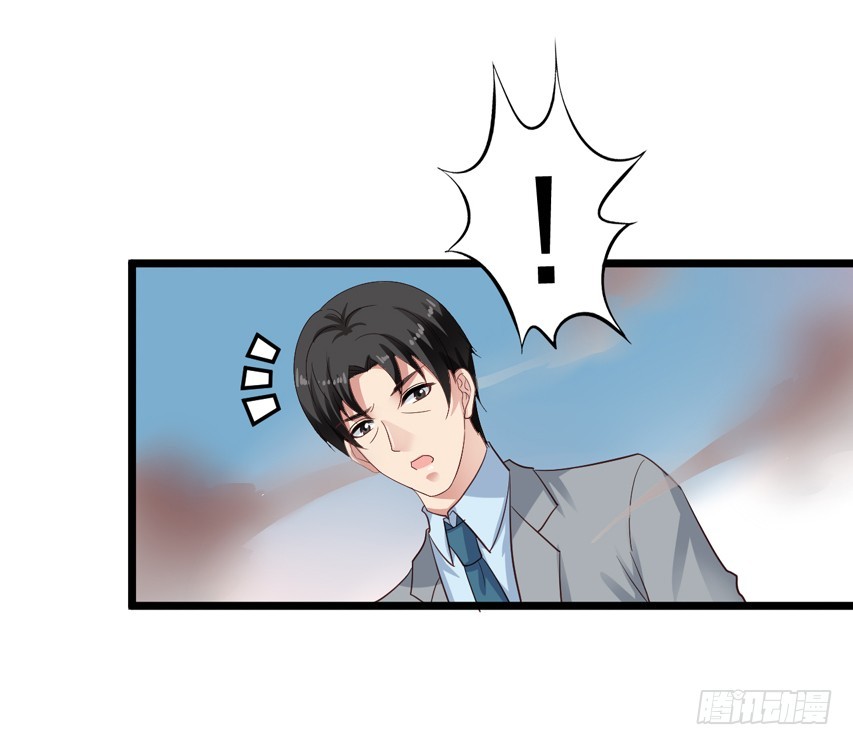 栗橙CP番外25：救橙子救栗子-第250话