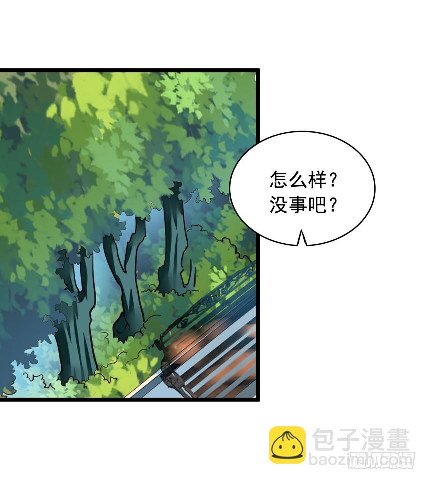 栗橙CP番外25：救橙子救栗子-第250话
