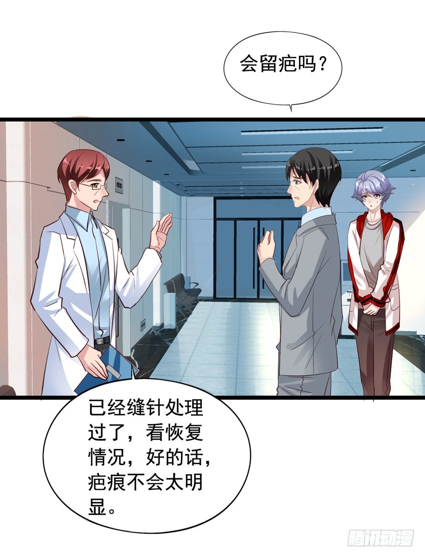 栗橙CP番外25：救橙子救栗子-第250话
