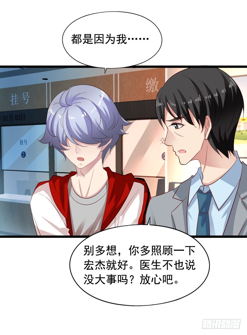 栗橙CP番外25：救橙子救栗子-第250话
