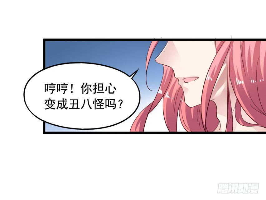 栗橙CP番外25：救橙子救栗子-第250话