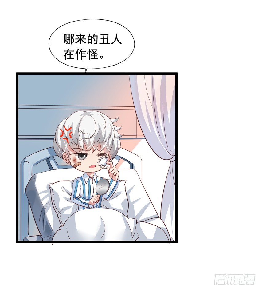 栗橙CP番外25：救橙子救栗子-第250话