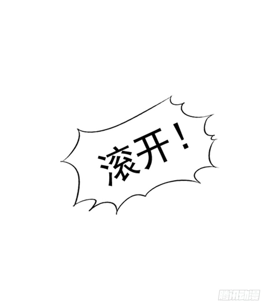 栗橙CP番外25：救橙子救栗子-第250话