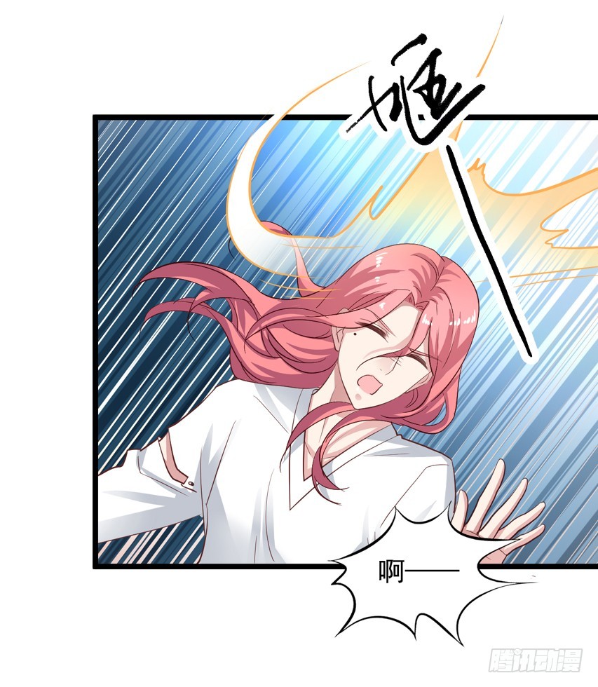栗橙CP番外25：救橙子救栗子-第250话