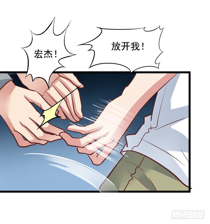 栗橙CP番外25：救橙子救栗子-第250话